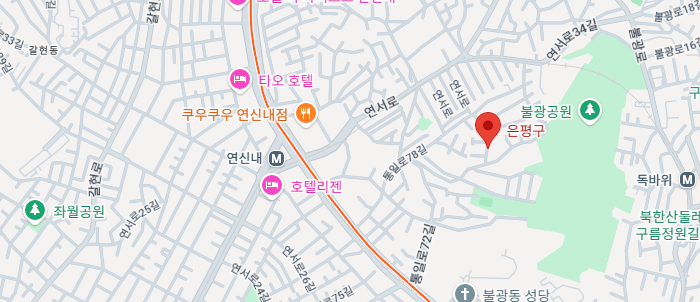 서울 은평구 출장마사지 가능 지역 지도 - 응암역, 응암동, 불광동, 역촌동, 진관동, 수색동, 증산동 등 은평구 전지역 포함