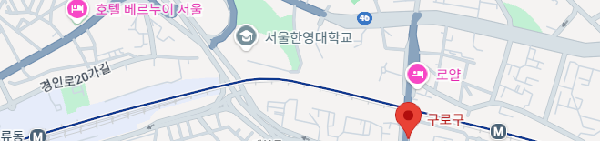 구로구 출장마사지 | 24시간 감성 테라피 홈케어 서비스 3 구로구 출장마사지 서비스 지역 지도